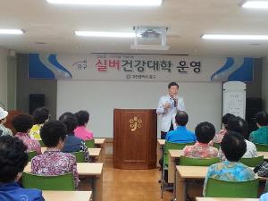 건강하고 활기찬 건강 110세~
