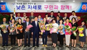 제38회 구민의 날