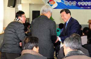 2015년 은행선화동 연두방문