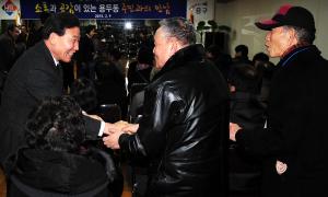 2015년 둉두동 연두방문