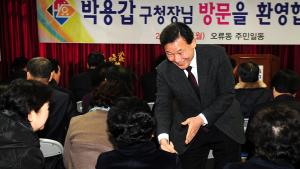 2015년 오류동 연두방문