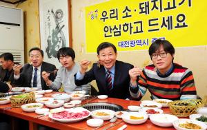 우리 소 . 돼지고기 안심하고 드세요