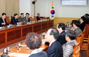 중구 통합방위협의회 월례회의