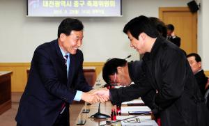 중구 축제위원회 위촉 및 회의