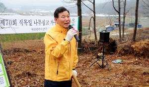 제70회 식목일 나무심기 행사