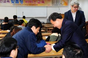 맞춤형 서비스 상인교육