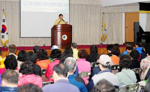 2015년도 지역민방위대장 교육