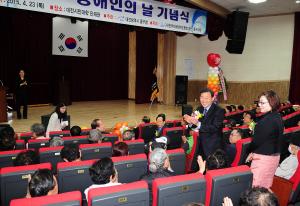 제35회 장애인의 날 기념식