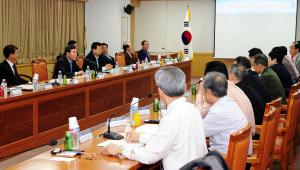 공동주택 입주자대표 간담회