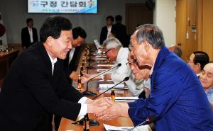 중구 행정동우회 초청 간담회