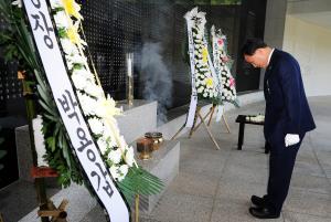 제60회 현충일 보훈공원 참배
