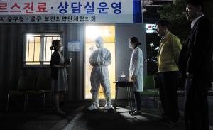 중구 메르스 진료.상담실 운영(보건지소)