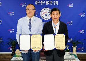 불법유동광고물 자율정비 업무 협약식