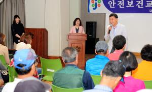 지역공동체 및 공공근로사업 안전보건교육