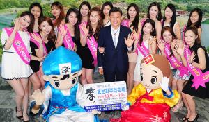 제7회 대전효문화뿌리축제 홍보대사 위촉(미스 인터콘티넨탈)