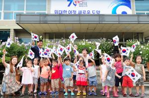 광복70주년 기념 무궁화.태극기 동산