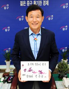 히포시 캠페인(남녀평등캠페인)