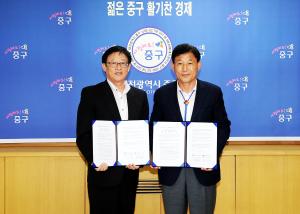 자유학기제 운영 활성화 협약식(동부교육지원청)