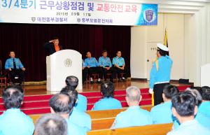 중부모범운전자회 근무상황점검교육