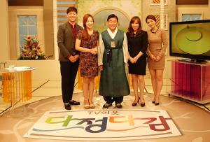 KBS 다정다감 방송 출연