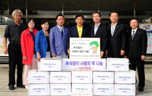 추석맞이 사랑의 송편 나눔(국민연금 동대전지사 수급자모임)