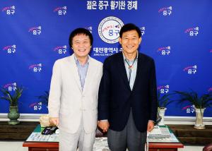 염동균 권투선수 중구청장실 방문