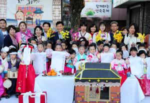 전통혼례체험(미래로어린이집)