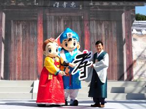 제7회 대전효문화뿌리축제 10/09