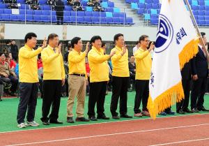 2015 대전시민 생활체육 대축전