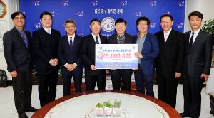 지역주민과 함께하는 종럽30주년 어려운 이웃 지원