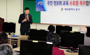 주민컴퓨터 기초과정(6시) 운영