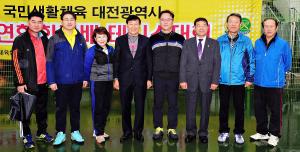 제10회 중구연합회장배 테니스대회