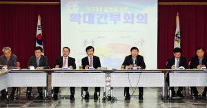 확대간부회의 및 유공주민.공무원 표창