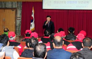 현장근로자 산업안전 보건교육