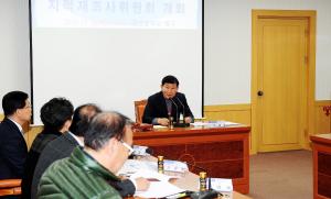 지적재조사위원회 개최(어남지구)