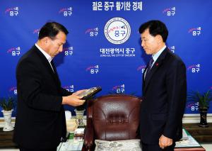 국제피플투피플 대전챕터 명예상임고문 추대패