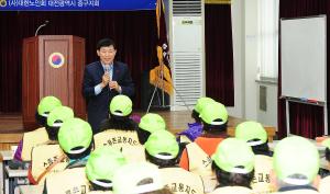 노인사회활동지원사업 종료식