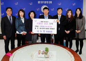 어려운 이웃돕기 사랑의 성금 기탁(나누미회)