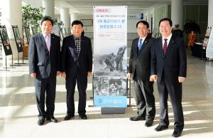 미국 종군기자가 본 한국전쟁 6.25 사진전