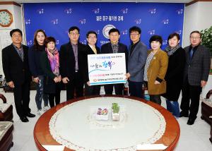 만두레봉사회 기부식품 전달식