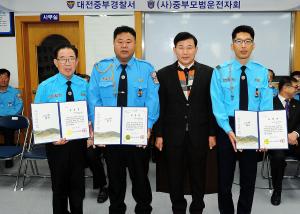 중부모범운전자회 4-4분기 근무상황점검