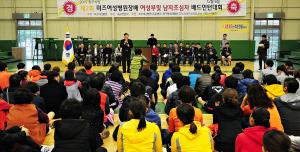 미즈여성병원장배 배드민턴대회