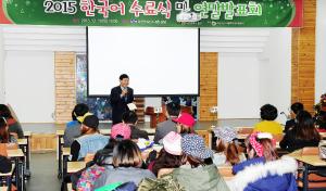 중구 다문화가족지원센터 사업성과 보고회