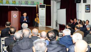 중구지회 경로당지도자 연찬회