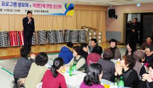 문화1동 주민자치프로그램 발표회