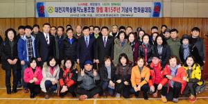 대전지역상용직노동조합 기념식