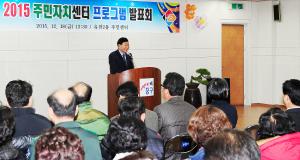 유천2동 주민자치프로그램 발표회