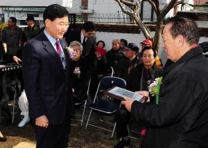 대사경로당 입주식
