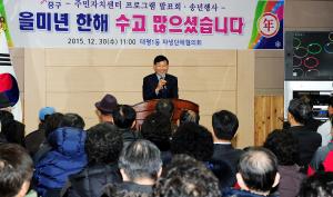 태평1동 주민자치프로그램 발표회