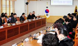 2016년 새마을운동 중구지회 정기총회